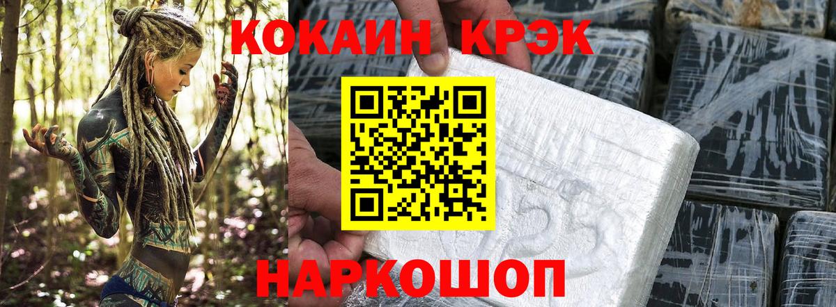 Cocaine Боливия Кунгур