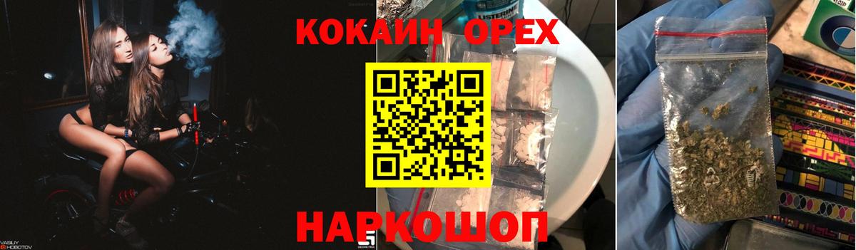 что такое наркотик  КОКАИН Перу  Вход с VPN  Кокаин Columbia  Кунгур 