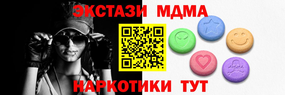 Экстази Punisher Кунгур