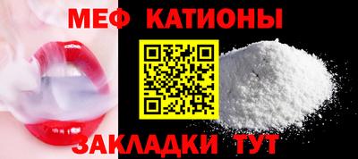 стаф Камышлов
