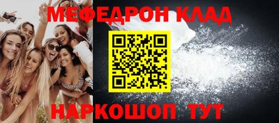 круглые Кандалакша