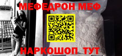 круглые Кандалакша