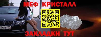 прущие крисы Канаш