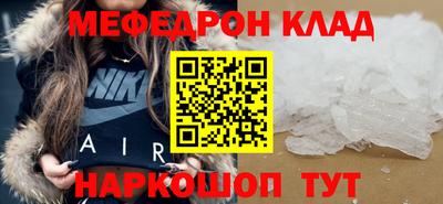 прущие крисы Канаш