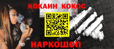 прущие крисы Канаш