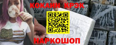 прущие крисы Канаш