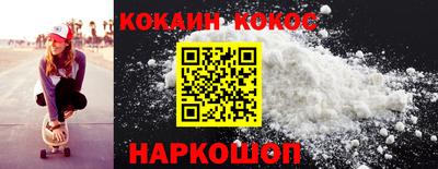 круглые Кандалакша