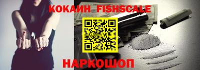круглые Кандалакша