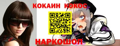 круглые Кандалакша