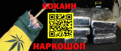 круглые Кандалакша