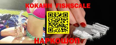 прущие крисы Канаш