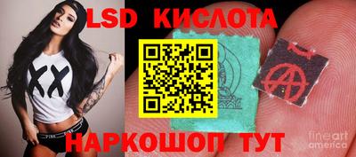 прущие крисы Канаш