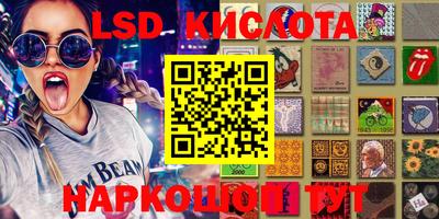 прущие крисы Канаш