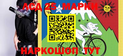 стаф Камышлов