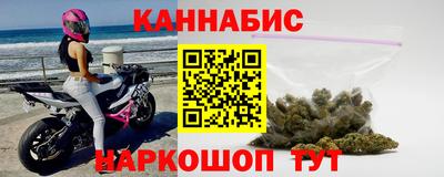 прущие крисы Канаш