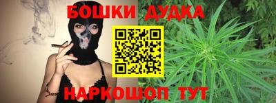 прущие крисы Канаш