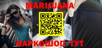 прущие крисы Канаш