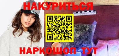 прущие крисы Канаш