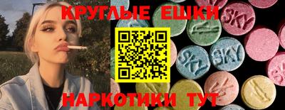стаф Камышлов