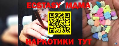 прущие крисы Канаш