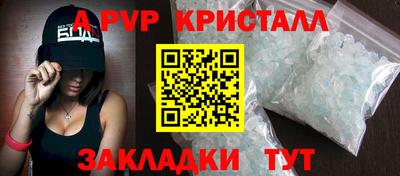 круглые Кандалакша