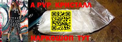прущие крисы Канаш