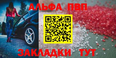 круглые Кандалакша