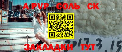 круглые Кандалакша