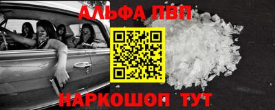 круглые Кандалакша