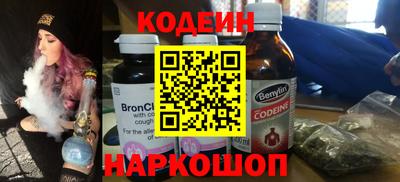 круглые Кандалакша