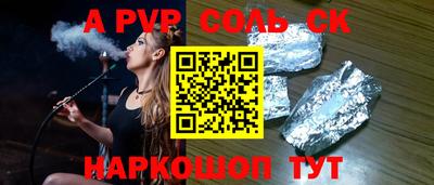 стаф Камышлов