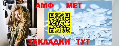 стаф Камышлов