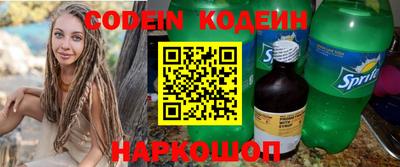 стаф Камышлов