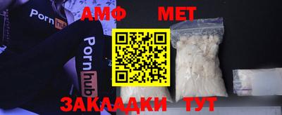 прущие крисы Канаш