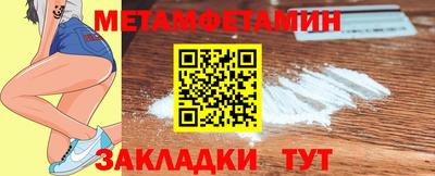 прущие крисы Канаш