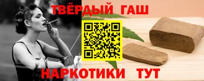 круглые Кандалакша