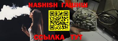 круглые Кандалакша