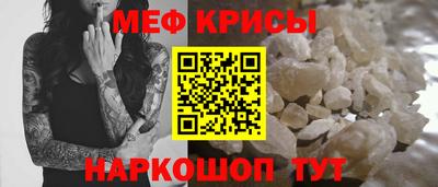 стаф Камышлов