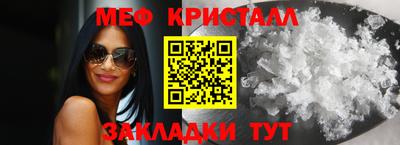 стаф Камышлов