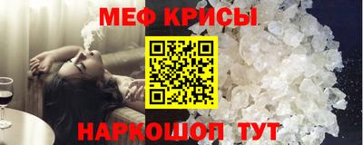 стаф Камышлов