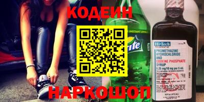 прущие крисы Канаш