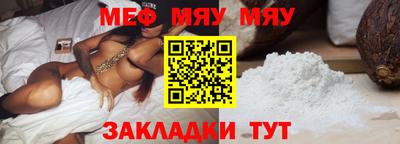 стаф Камышлов