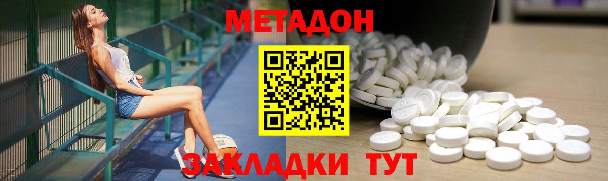 Кетамин  Экстази  Вейп ТГК  Меф МЯУ МЯУ  ГАШИШ  МАРИХУАНА  Мефедрон кристаллы  Вход с VPN  Кокаин  Кунгур  Метамфетамин 