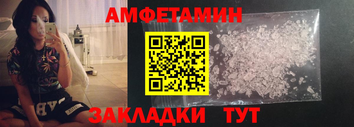 Метамфетамин Декстрометамфетамин 99.9% Кунгур