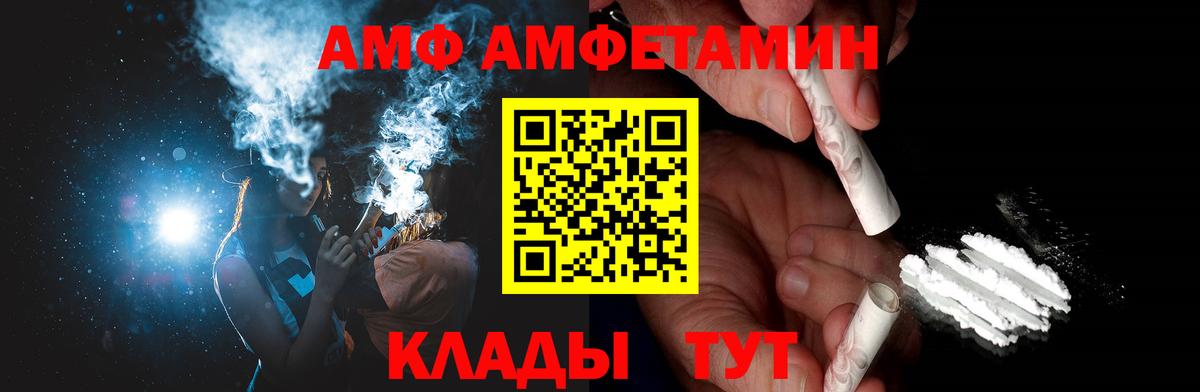 Кунгур  МЕТАМФЕТАМИН  Вход с VPN  Метамфетамин Methamphetamine 