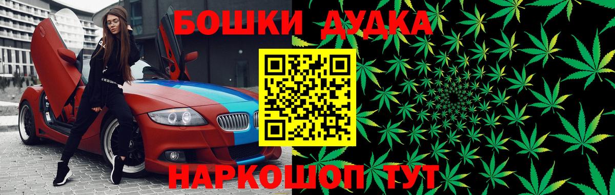 Шишки марихуана ГИДРОПОН  Каннабис AK-47  Кунгур  Вход с VPN  Бошки марихуана Amnesia 