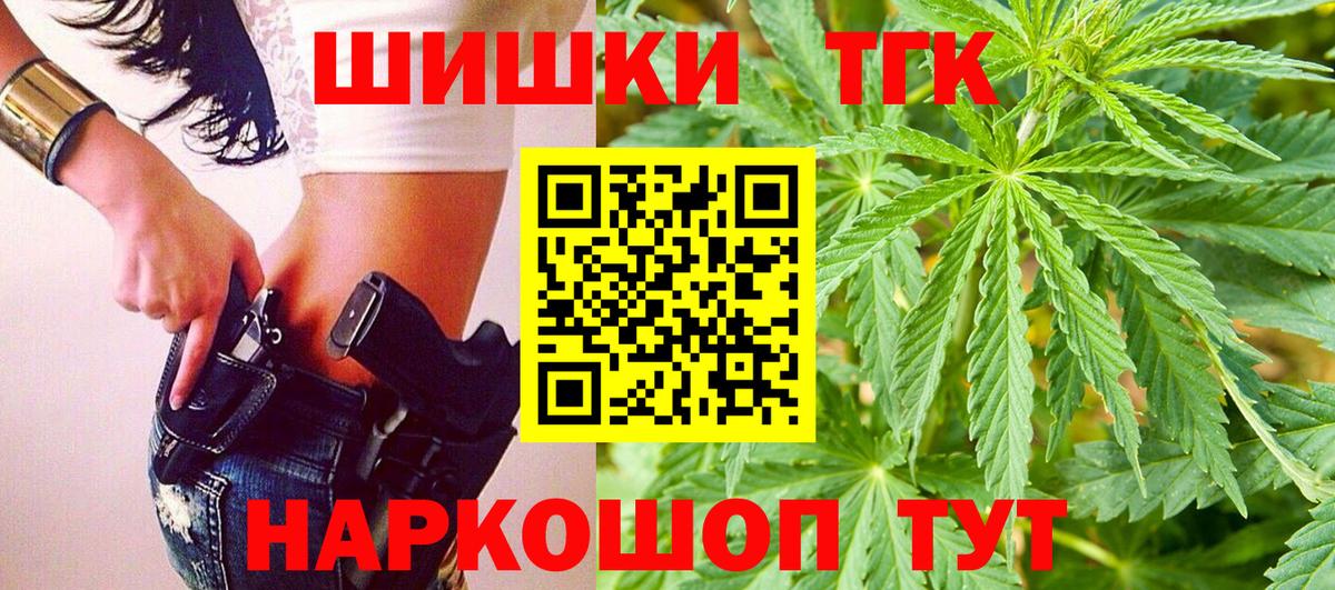 Конопля марихуана Кунгур