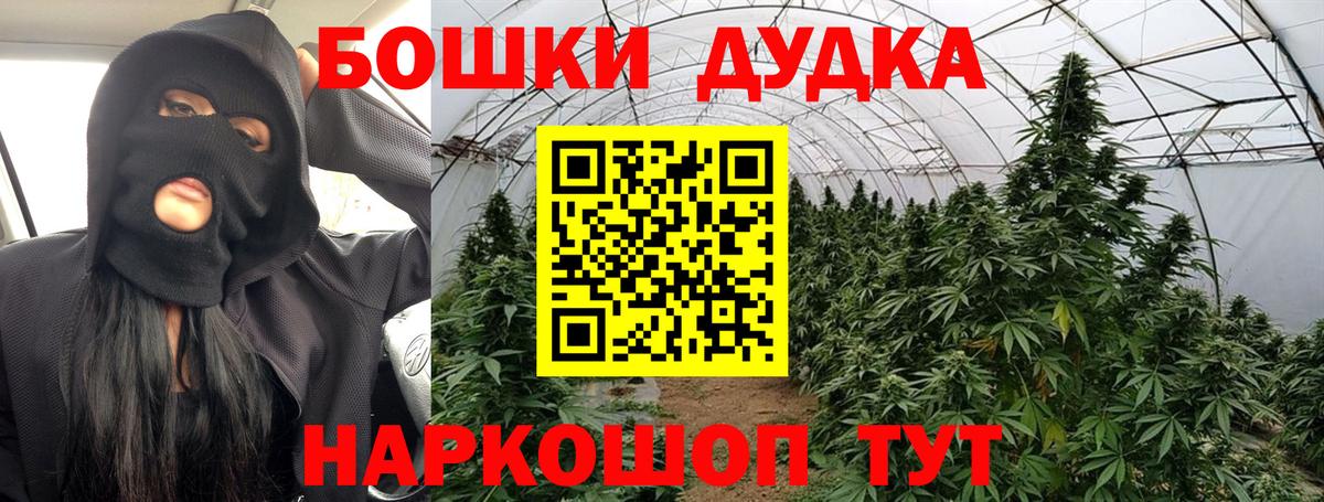 Мефедрон Кунгур